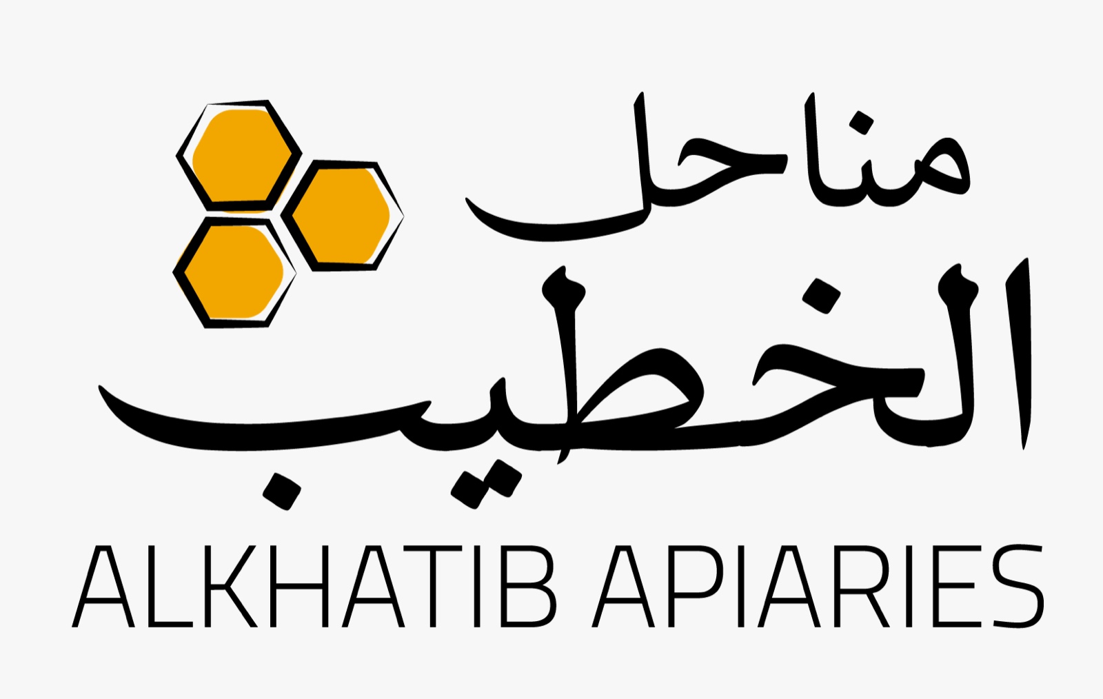 منحل الخطيب